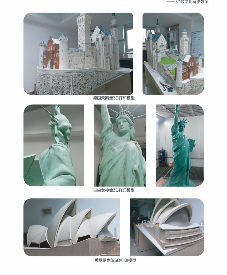 大图 动漫模型.png